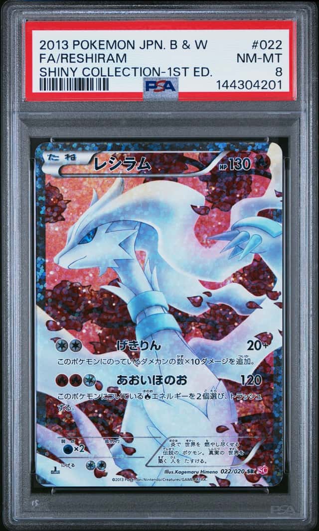 Pokémon TCG Reshiram 2013 Japanese Shiny Collection Holo 1st Ed 022/020 PSA 8