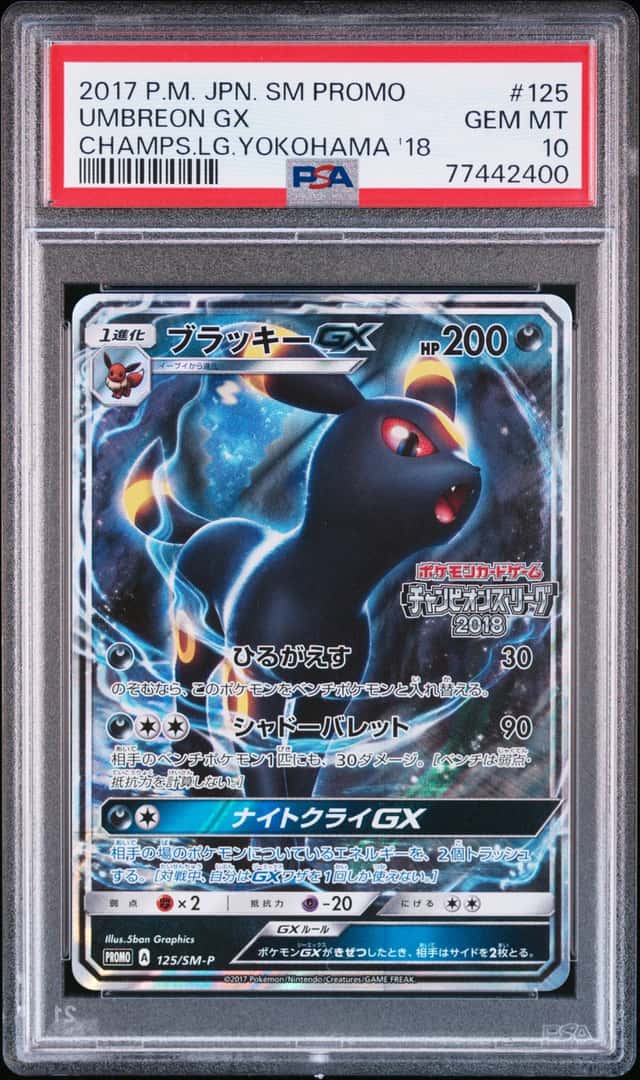 Umbreon GX