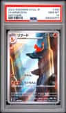 Charmeleon