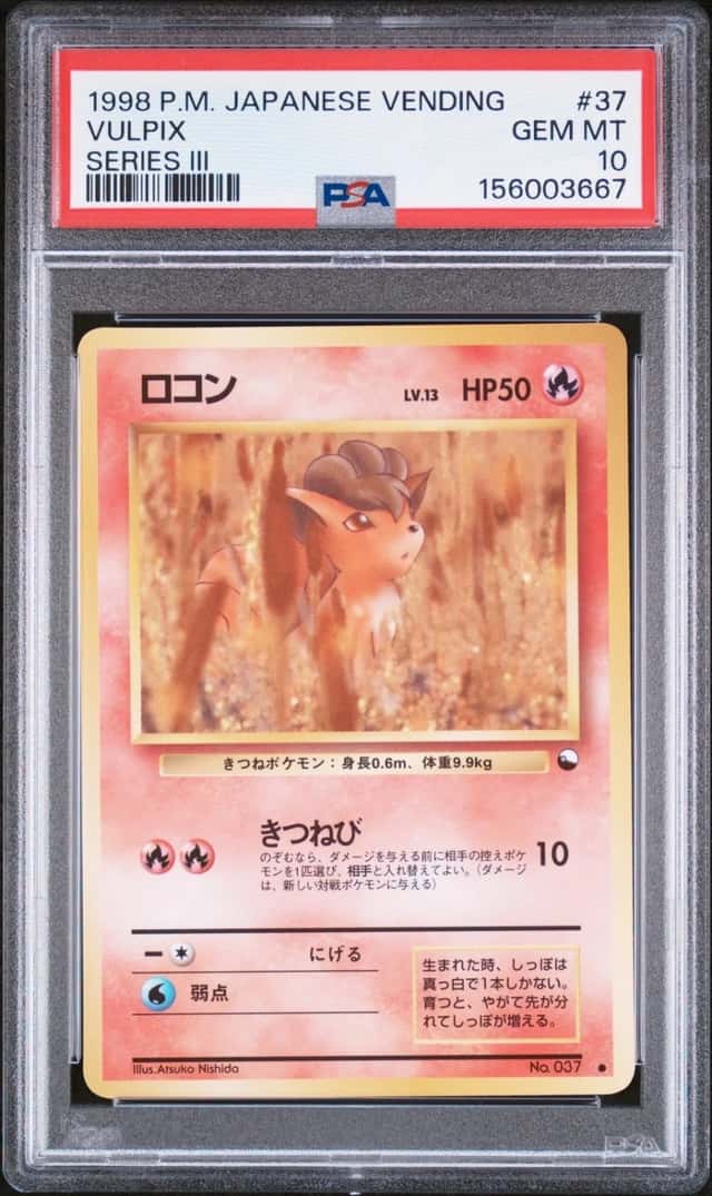 Vulpix