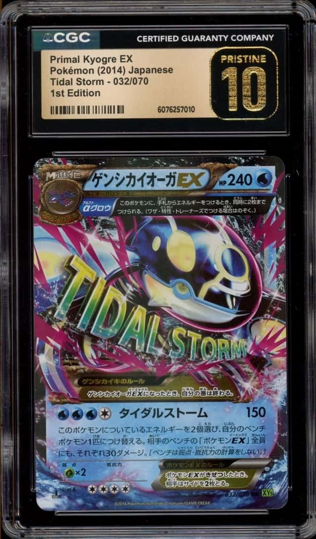 Primal Kyogre EX