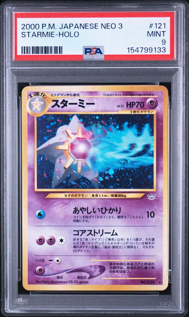 Starmie