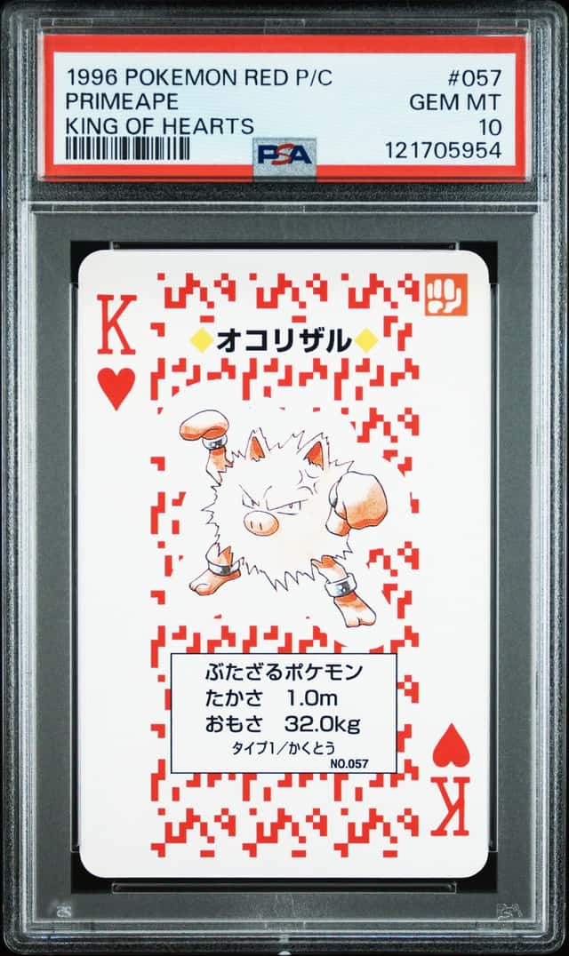 Primeape