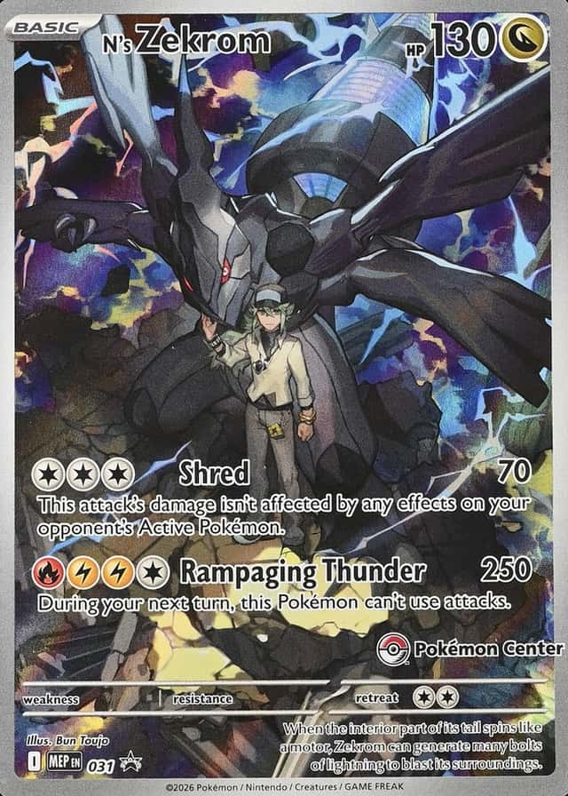 Pokemon Center Etb