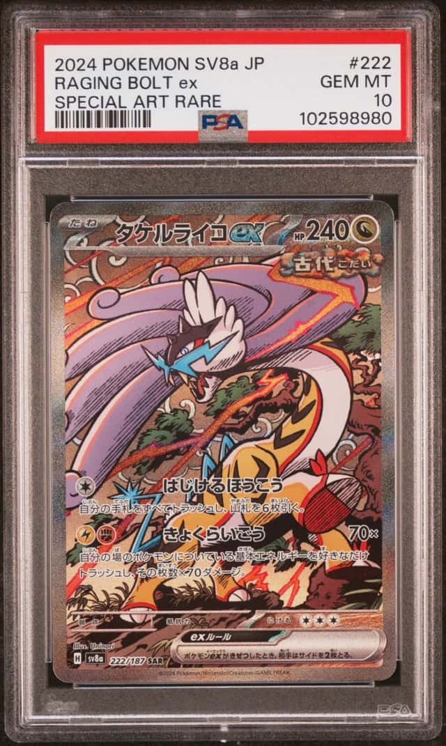 RAGING BOLT ex