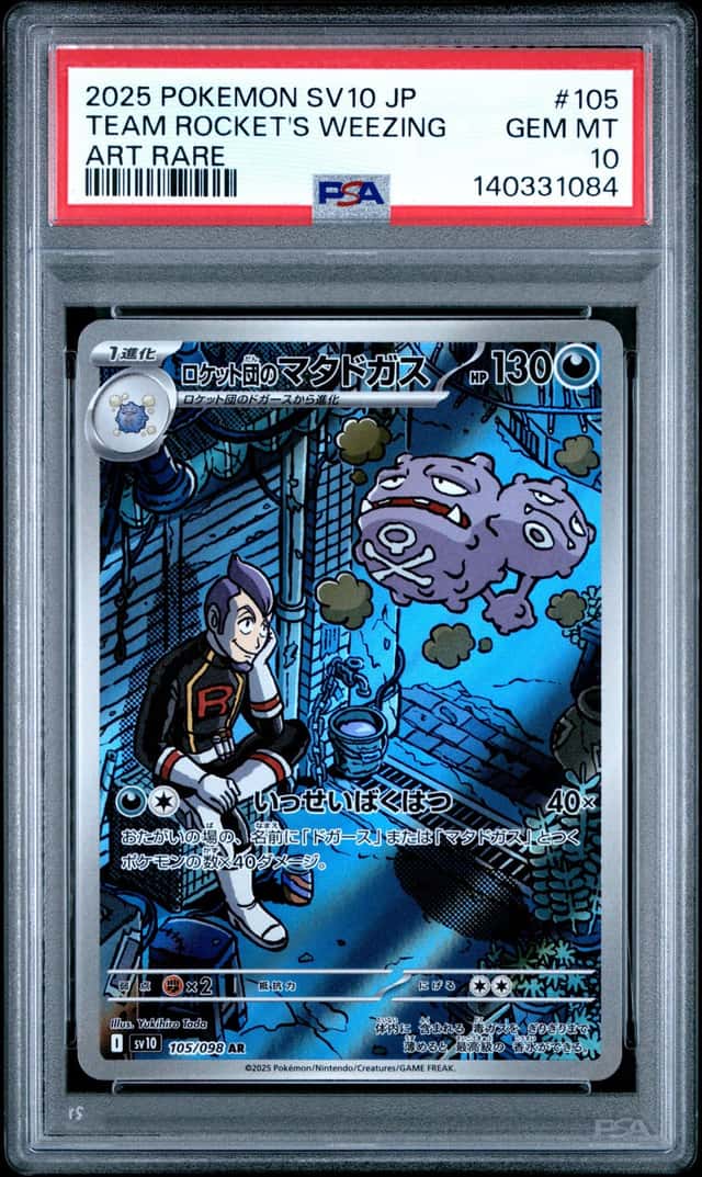 Team Rocket's Weezing