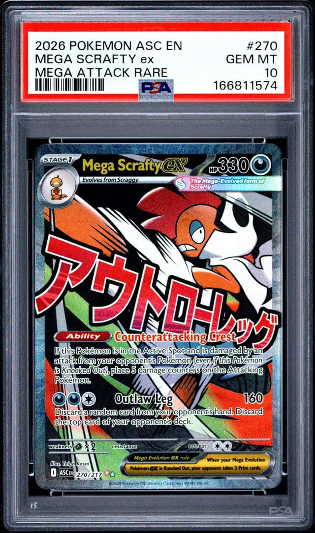 MEGA SCRAFTY ex