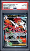Mega Scrafty Ex