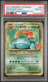Venusaur