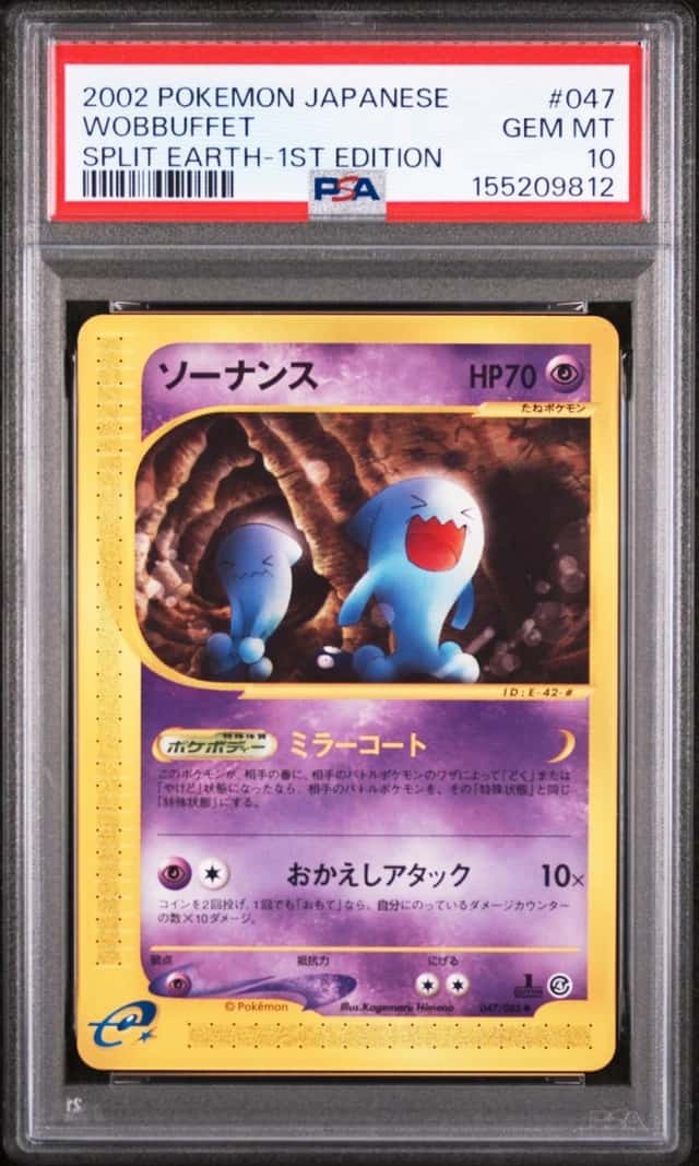 Wobbuffet