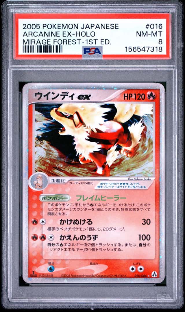 Arcanine EX