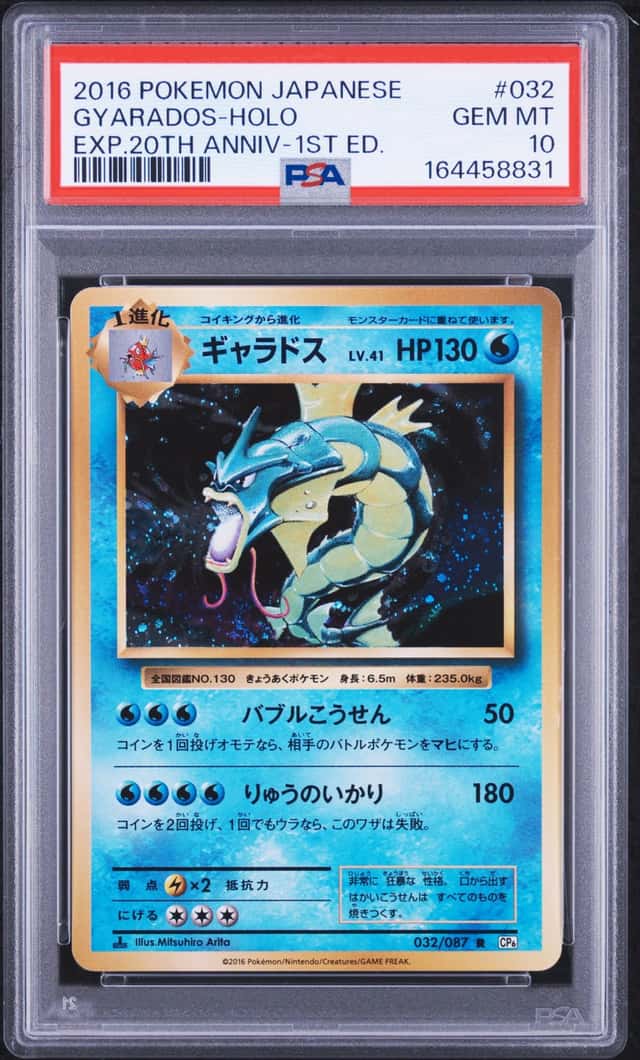 Gyarados