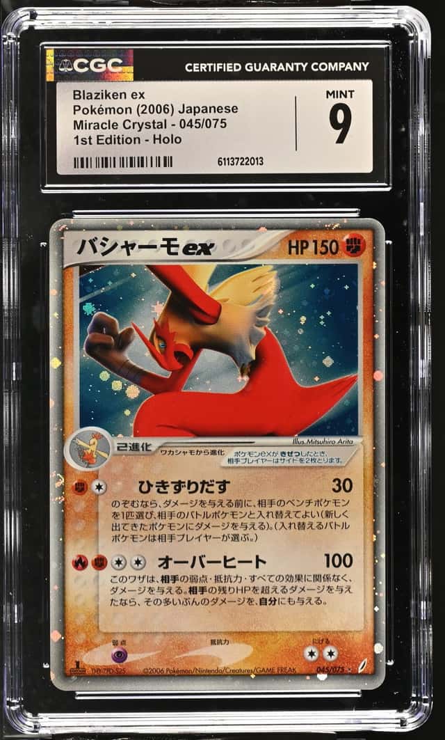 Blaziken EX