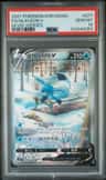 Glaceon V