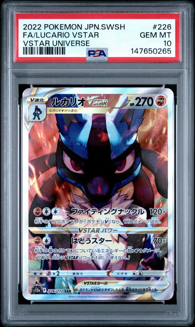 Lucario VSTAR