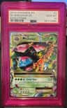 M Venusaur Ex