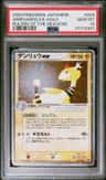 Ampharos Ex