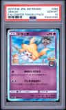 Jirachi