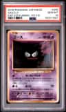 Gastly