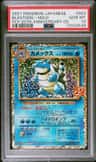 Blastoise