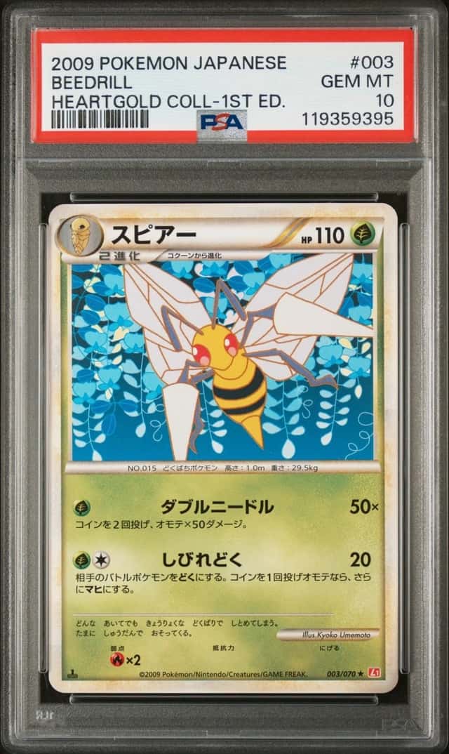 Beedrill
