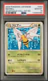 Beedrill