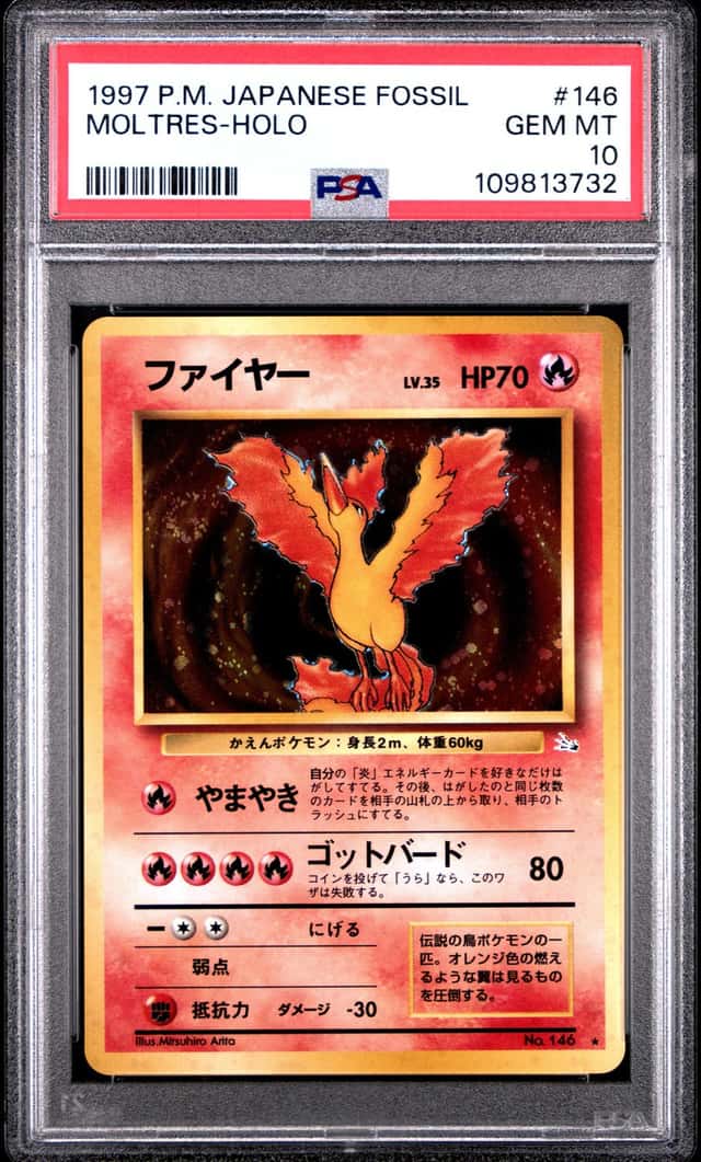 PTCG 宝可梦 PSA 10分 火焰鸟(漩涡） 1997 No.146 ★H PMCG3 补充包 化石的秘密 日文