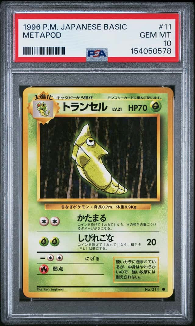Metapod