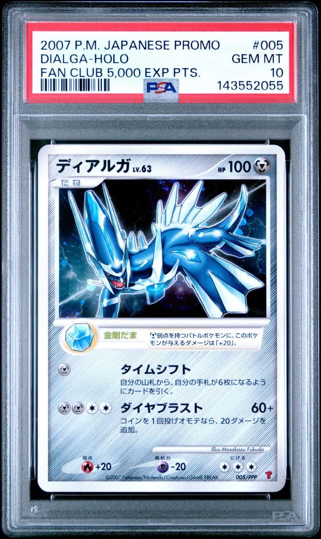 Dialga