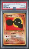 Geodude