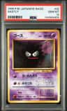 Gastly