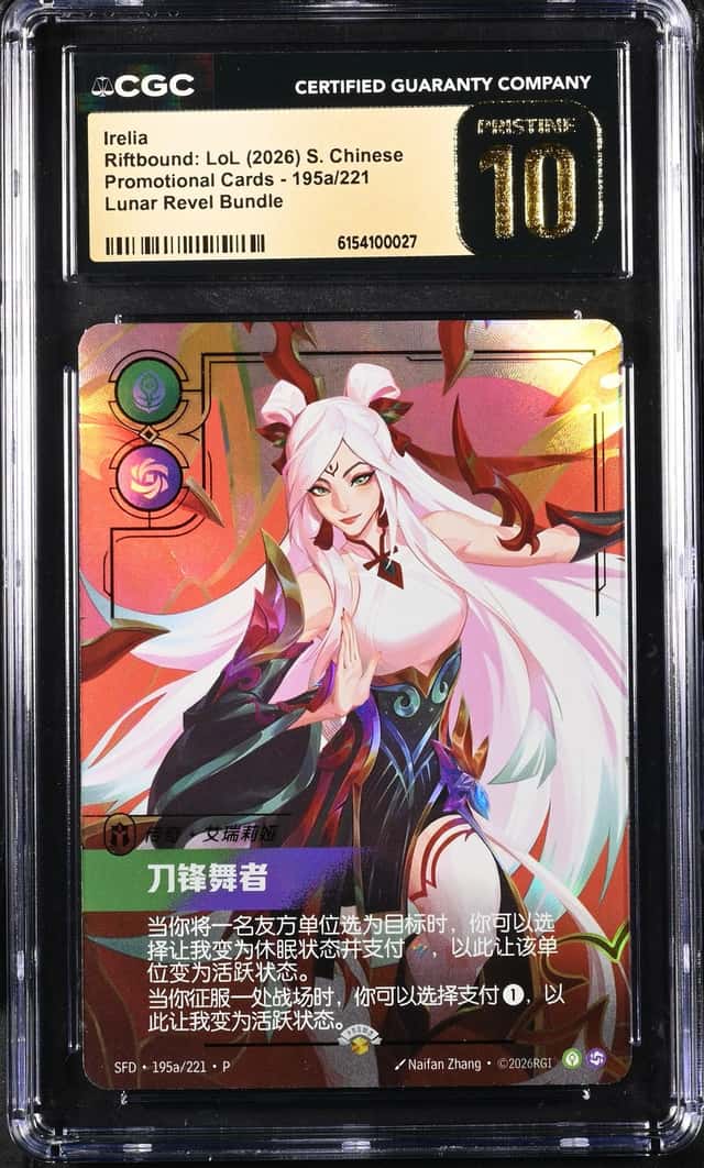 Irelia