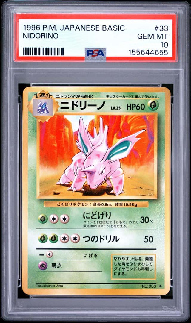 Nidorino