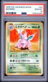 Nidorino