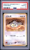 Dunsparce