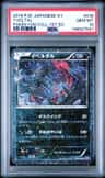 Yveltal