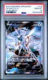 Arceus V