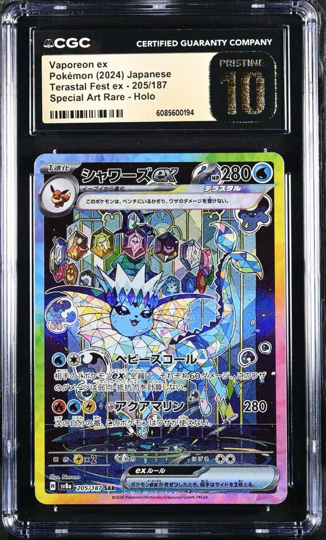 VAPOREON ex