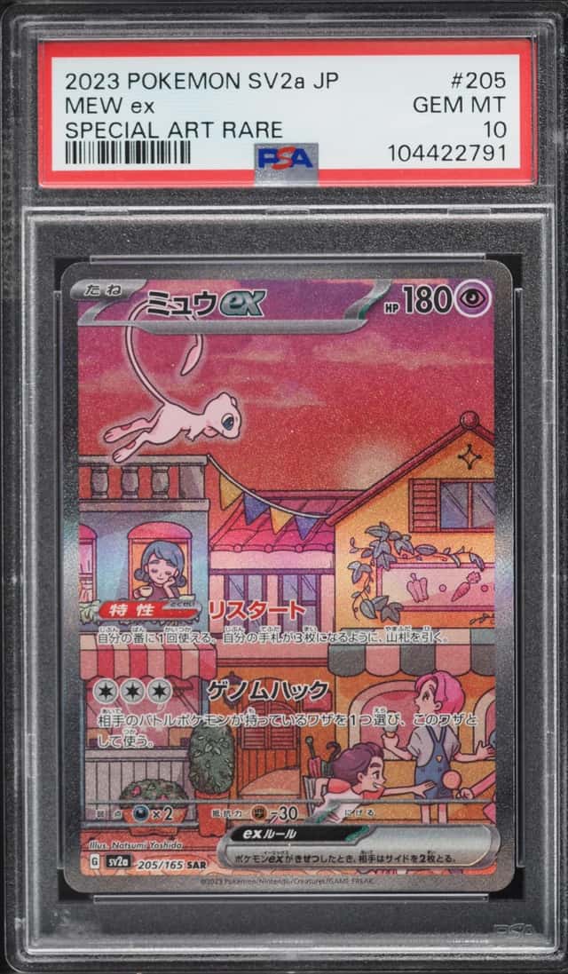 2023 Pokemon Japanese Scarlet & Violet 151 SAR Mew ex #205 PSA 10 GEM MINT