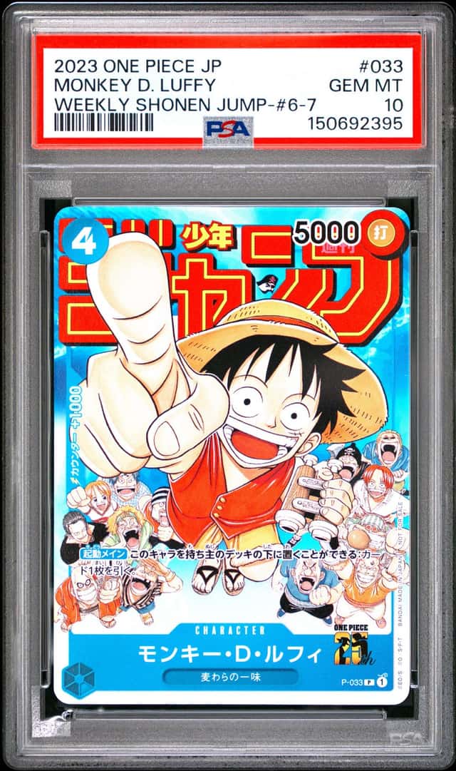 #9 2023 One Piece JP Weekly Shonen Jump #6-7 #033 Monkey D. Luffy PSA 10