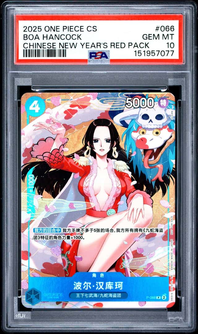 BOA Hancock