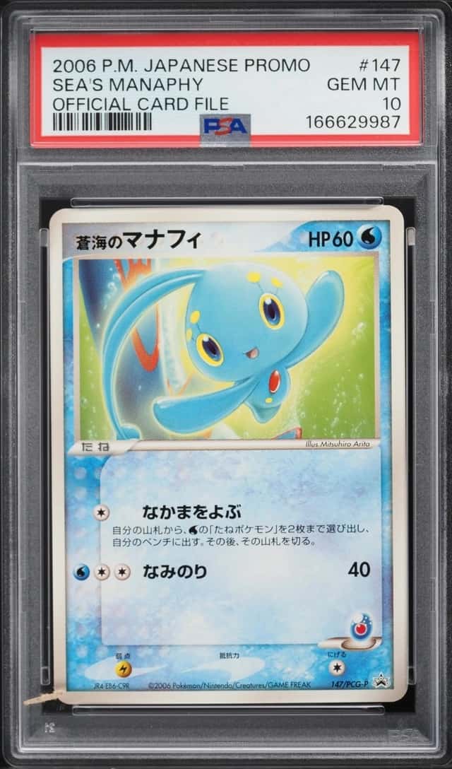 Sea's Manaphy