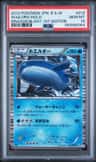 Wailord