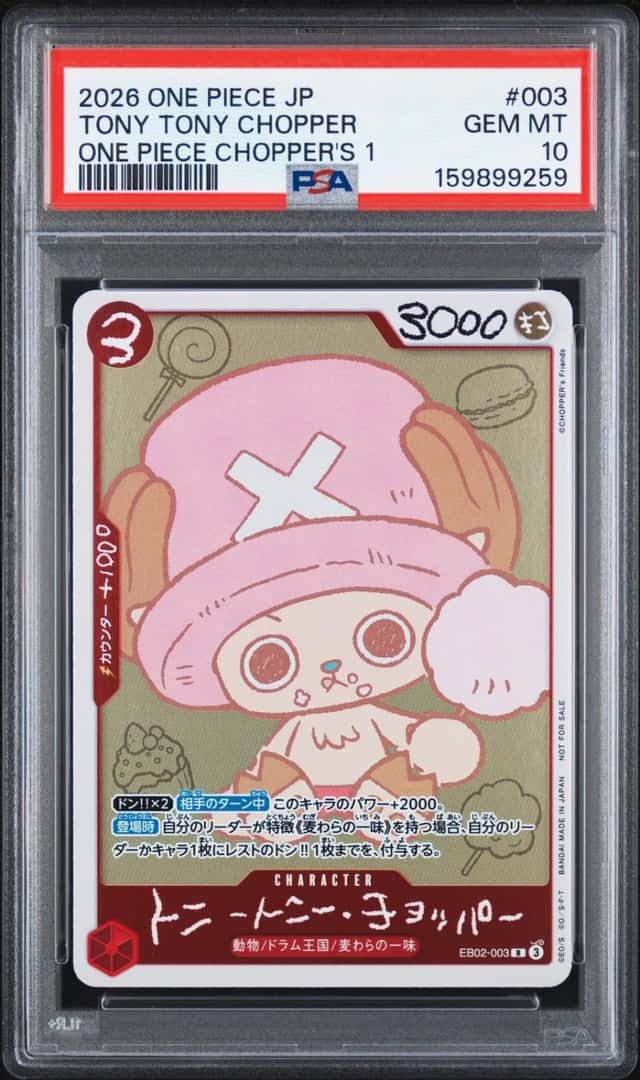 2026 ONE PIECE JAPANESE PROMOS ONE PIECE CHOPPER'S 1 TONY TONY CHOPPER PSA 10