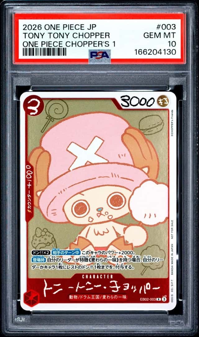 2026 ONE PIECE JAPANESE PROMOS ONE PIECE CHOPPER'S 1 TONY TONY CHOPPER PSA 10