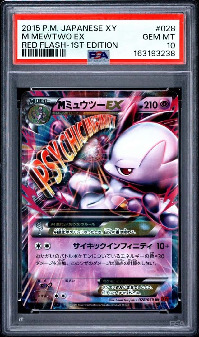 M Mewtwo EX