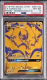Lunala Gx