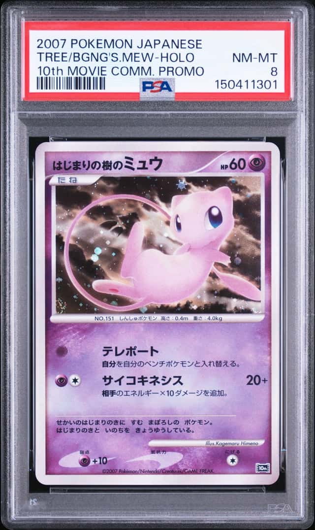 2007 Pokemon Japanese Tree Beginnings Mew Holo 10th Movie Comm. Promo PSA 8