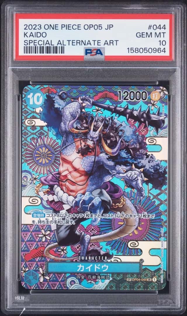 Kaido