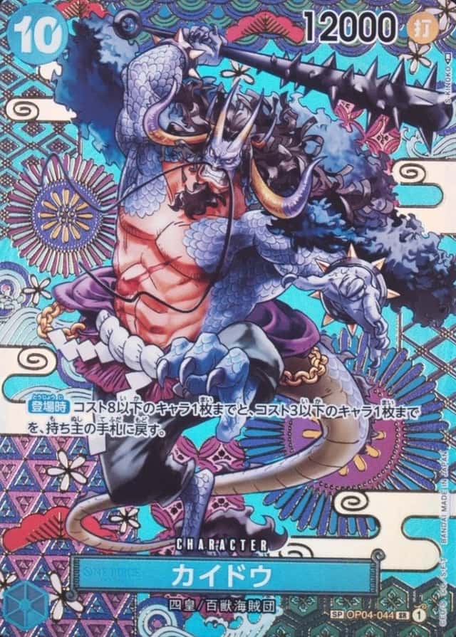 Op Alt Art